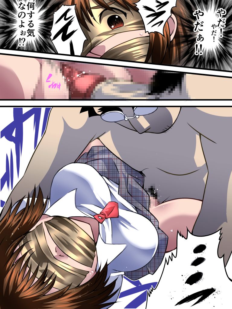 Yokubou Kaiki Dai 543 Sho - Shimai Sutokareipu Jiken  Yogosa Reta Kaze Kaoru Imoto – page 9 full