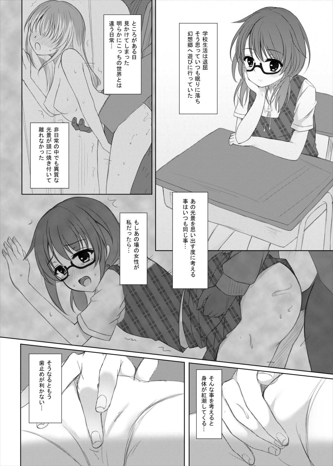 psyren page 5 full