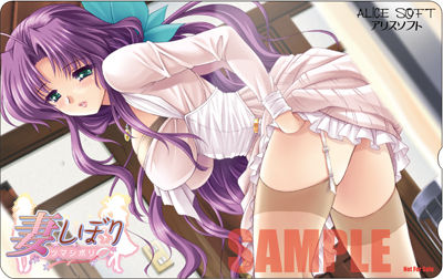 Tsuma Shibori + Kanae page 4 full