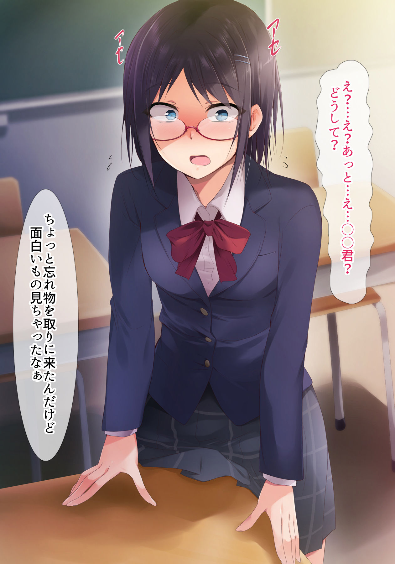 Class no Otonashikute Jimi na Mob Ko wa Ore no Dokusen Nikubenki page 10 full