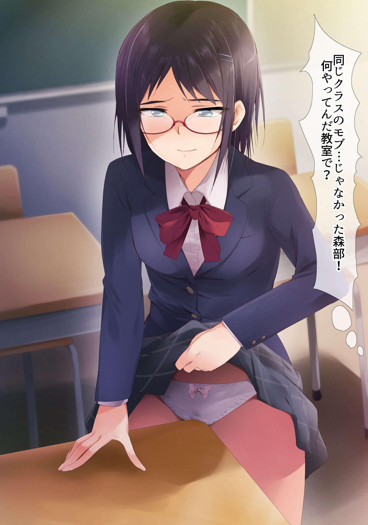 Class no Otonashikute Jimi na Mob Ko wa Ore no Dokusen Nikubenki page 5 full