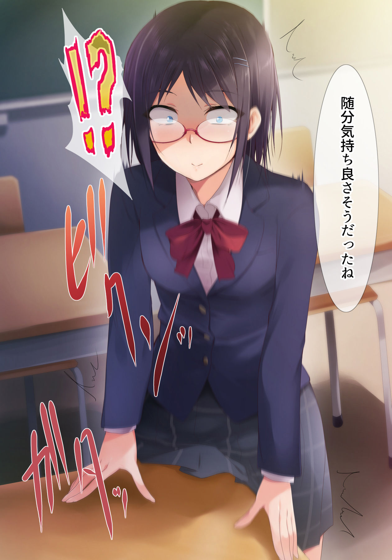 Class no Otonashikute Jimi na Mob Ko wa Ore no Dokusen Nikubenki page 9 full