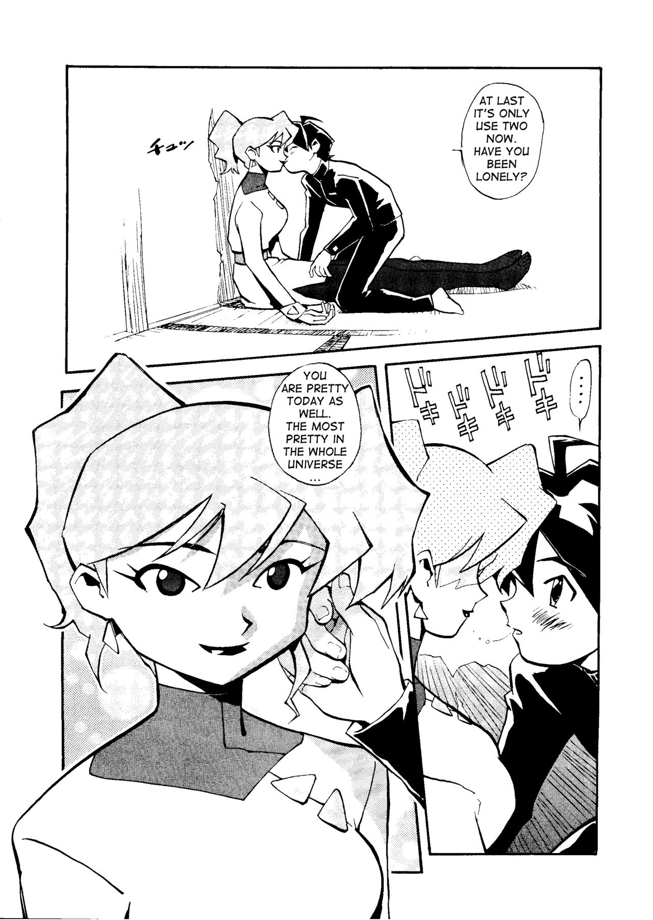 Stellar Buster Mito no Daibouken -- Chukkaa Aoi no  Bouken! | Aoi's  Adventure! page 4 full