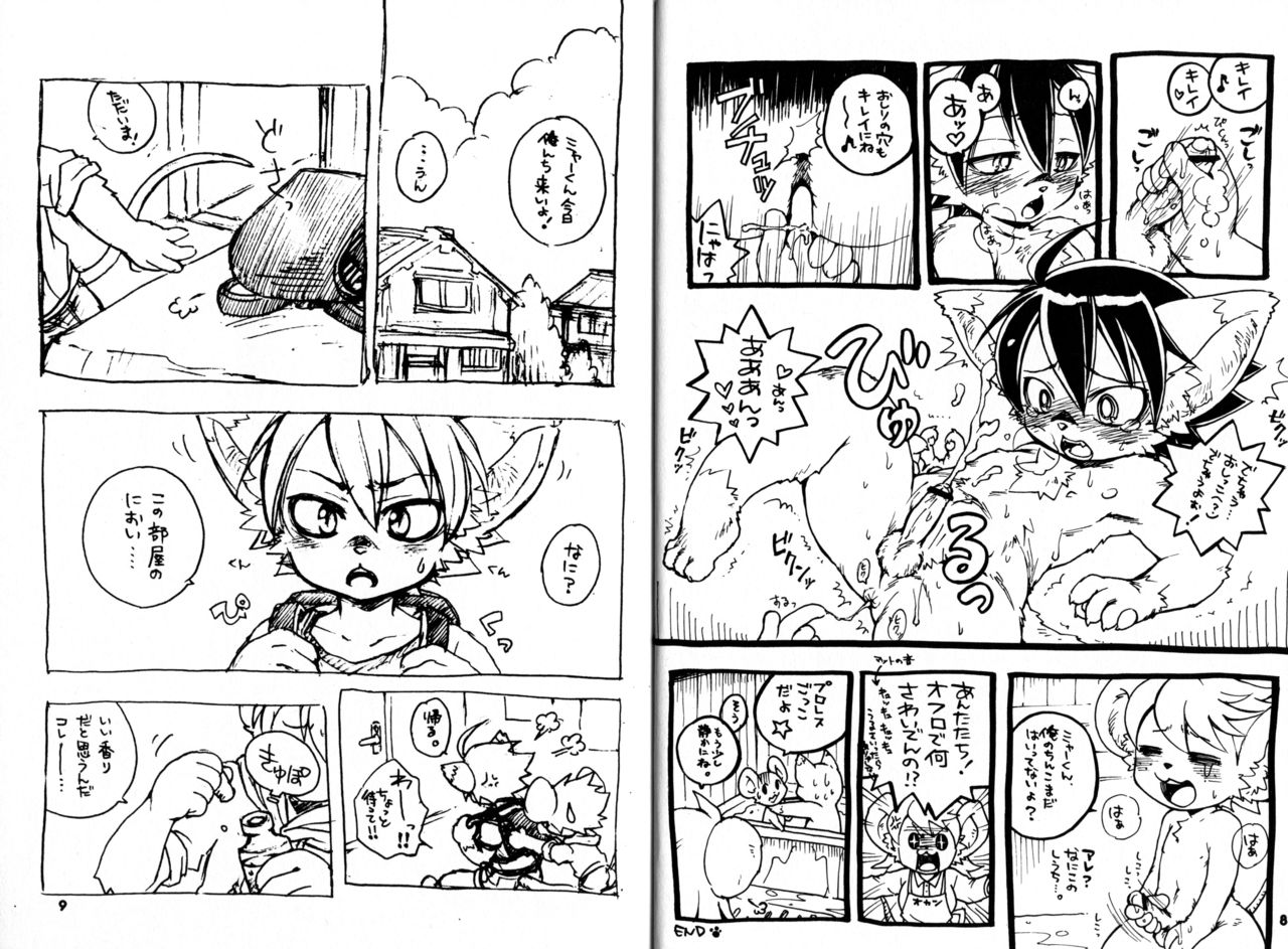 Kitsch! page 5 full
