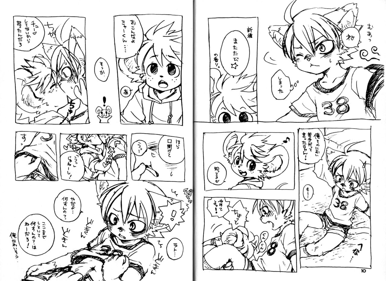 Kitsch! page 6 full