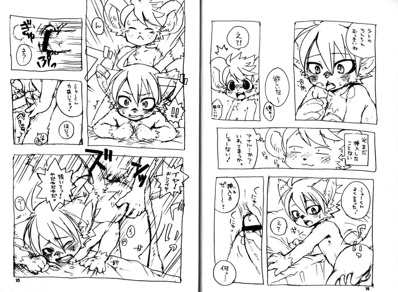 Kitsch! page 8 full