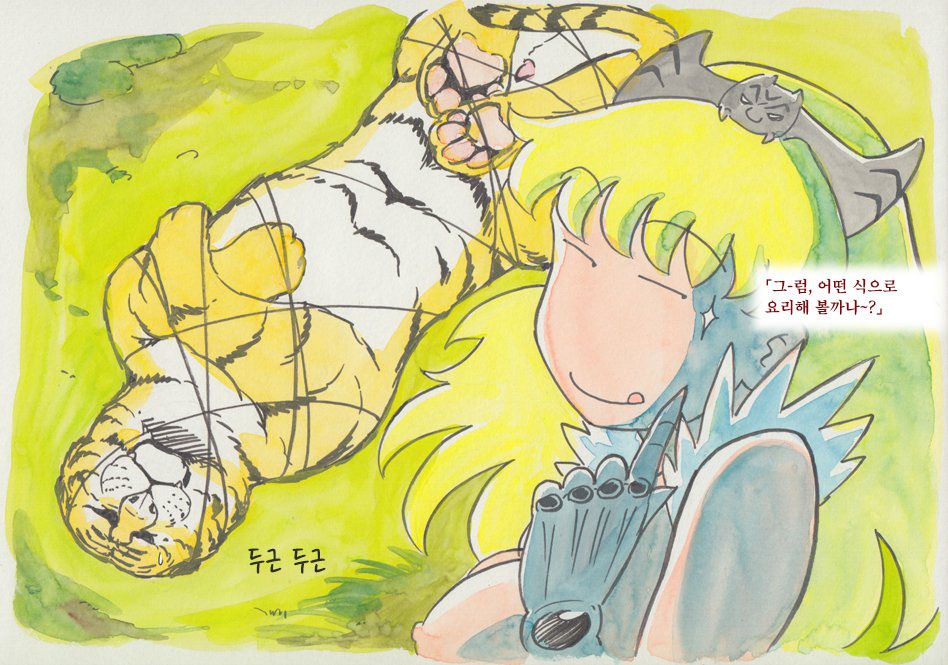 Elina to Tora page 6 full