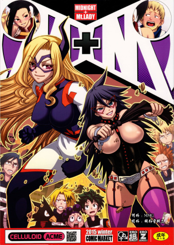 M+M cover