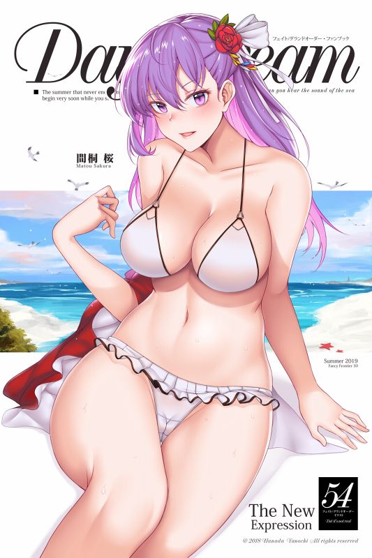 Matou Sakura page 2 full