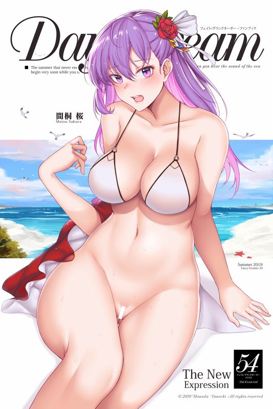 Matou Sakura page 4 full