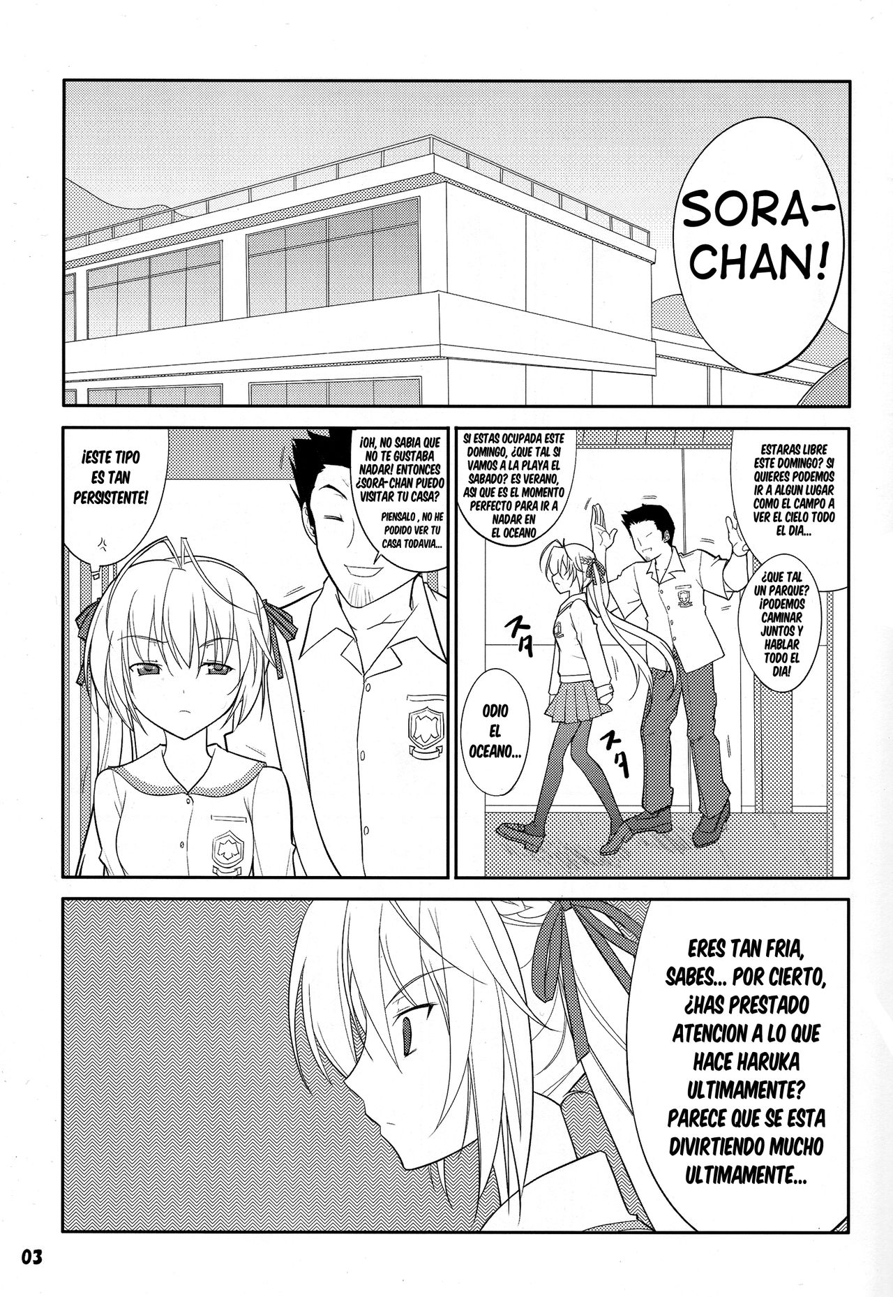 Fureau Kizuguchi page 3 full