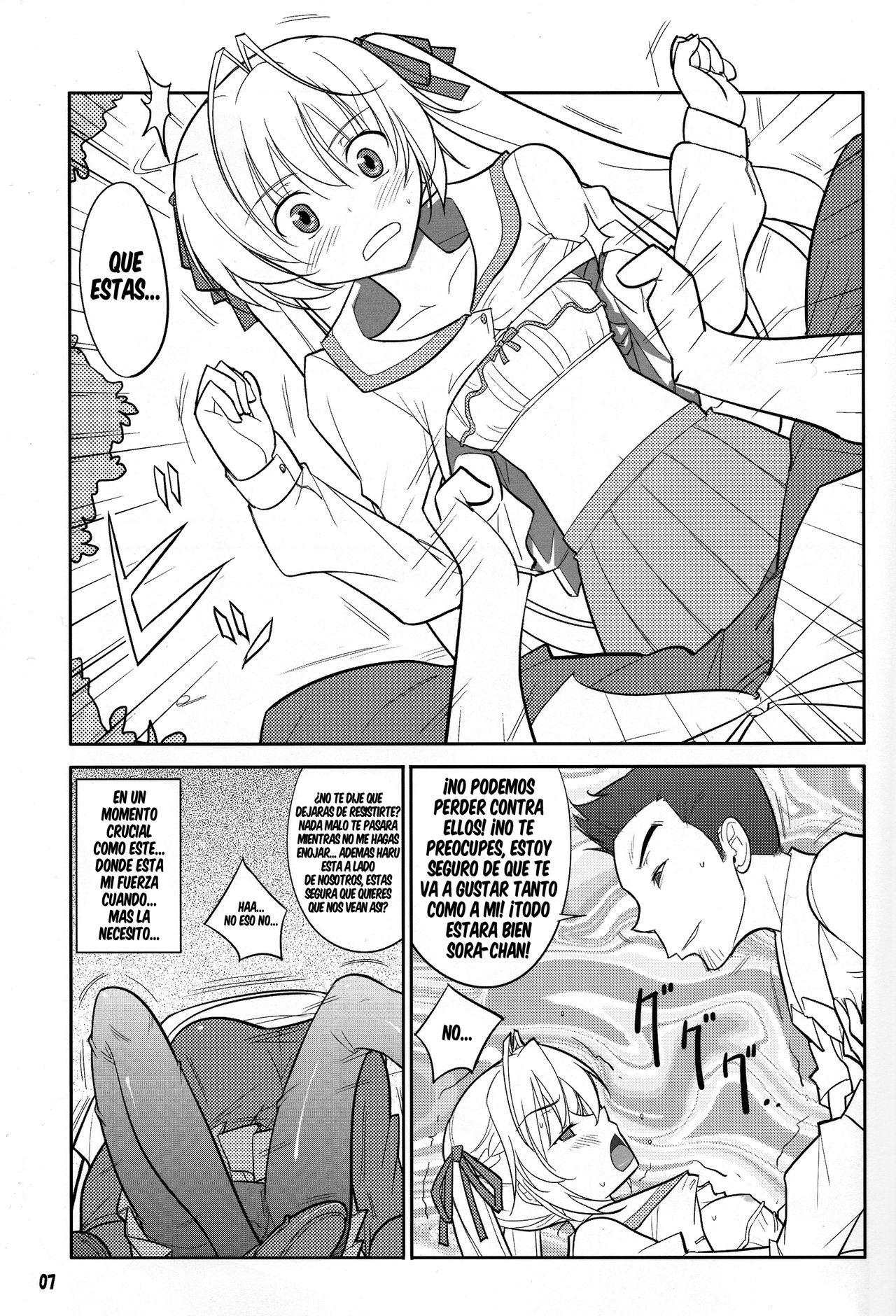 Fureau Kizuguchi page 7 full