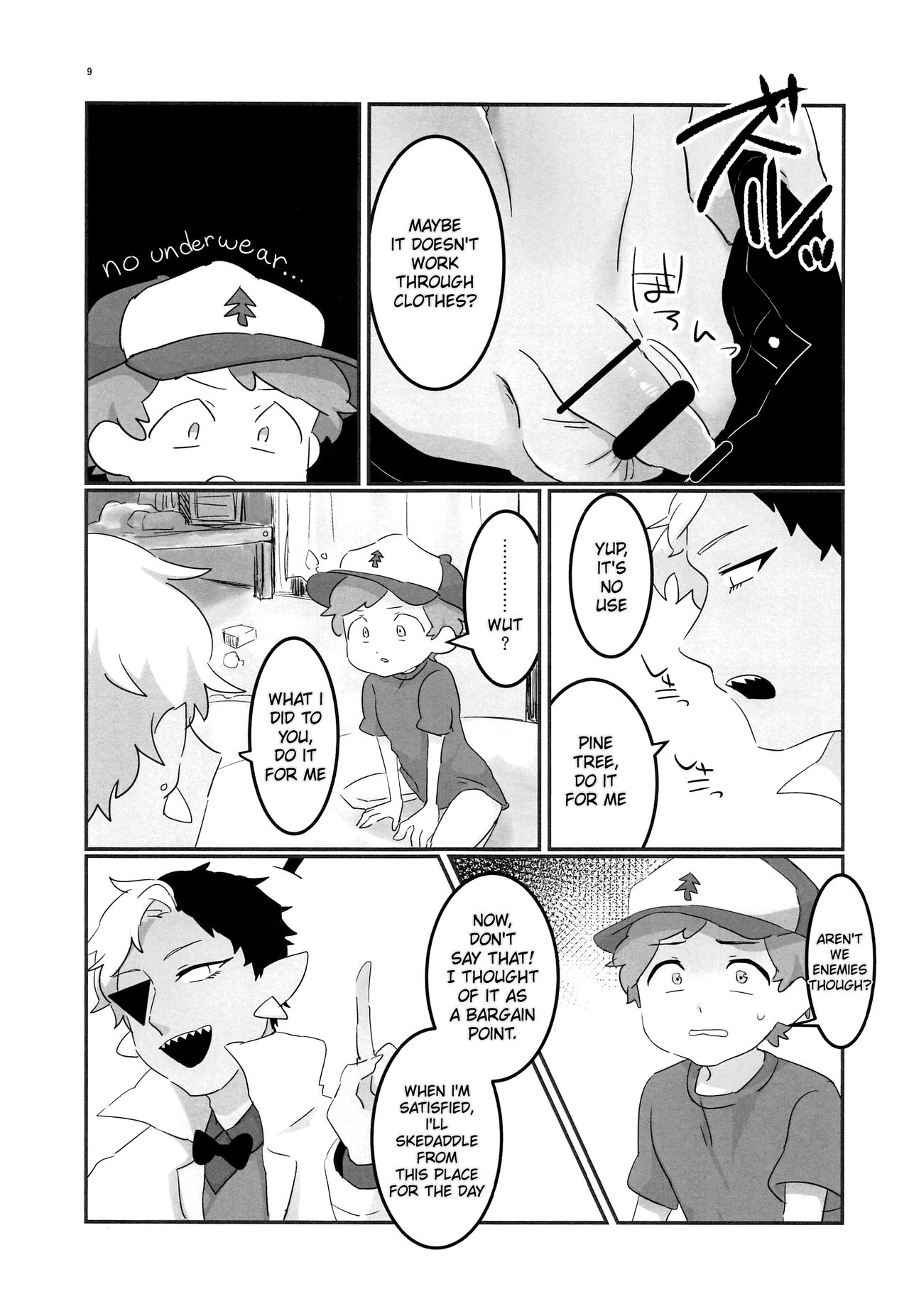 Akumu no Yoru | Nightmare Night page 8 full