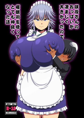 Sakuya-san no Oppai ga Susamajiku Ookikatta no de Saiminjutsu o Tsukatte Totemo Nakayoku Natta Hanashi cover