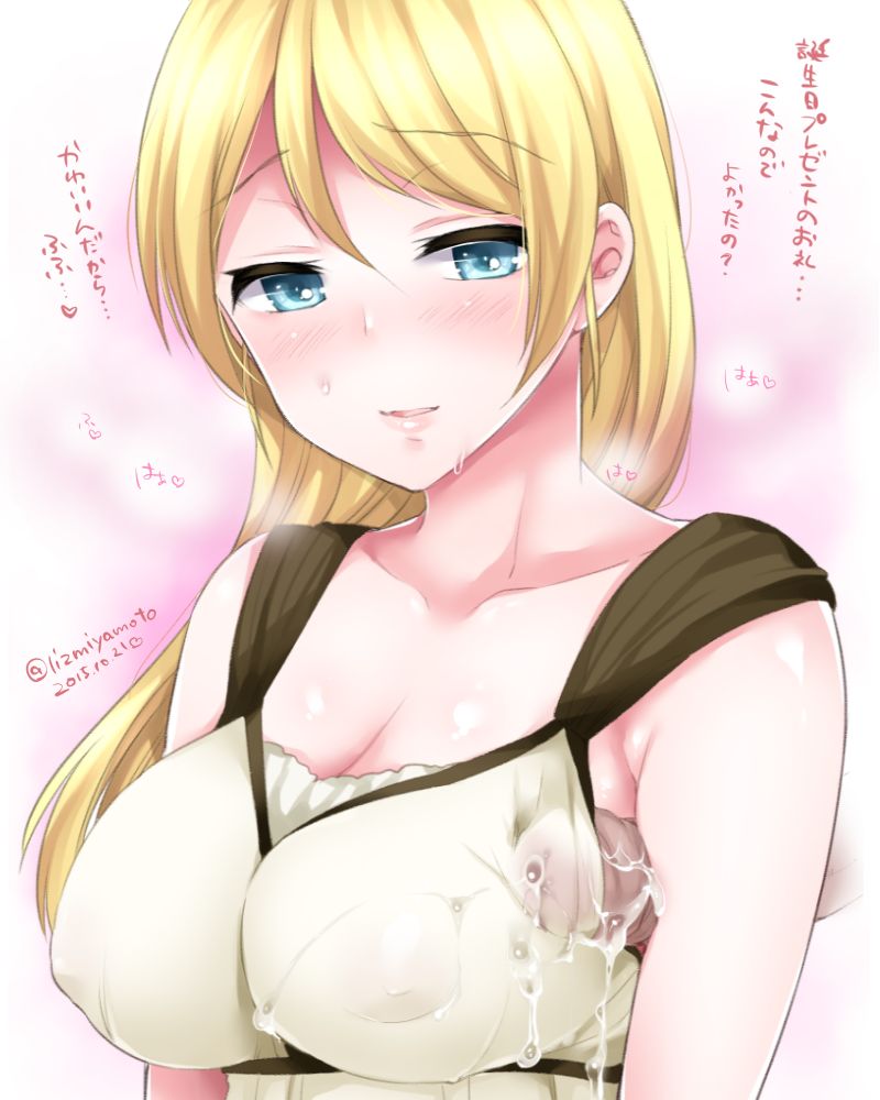 Cumming into Clothes page 3 full