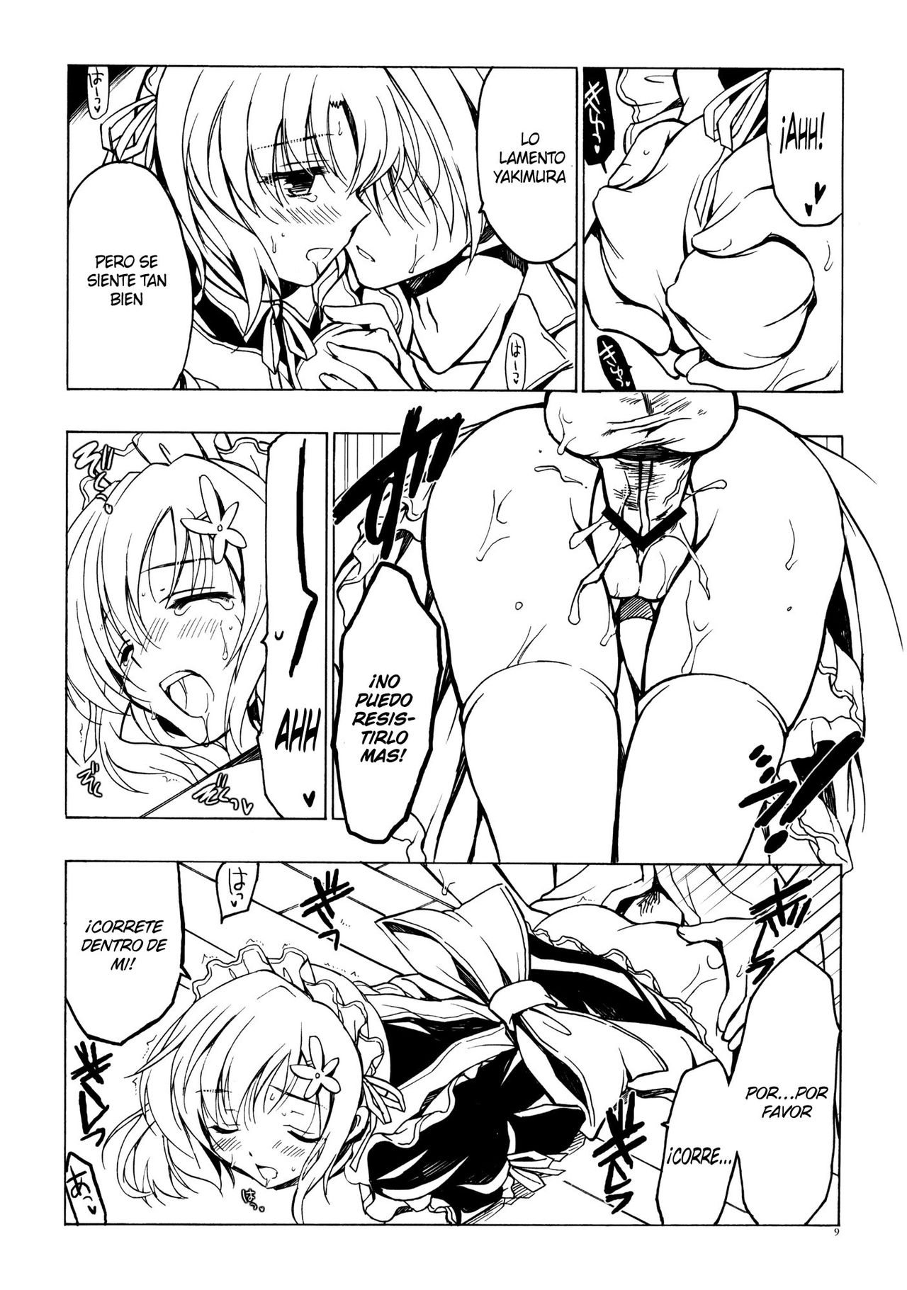Boku ni wa Yukimura ga Tarinai Junbigou | Yukimura No Es Suficiente Para Mi page 8 full