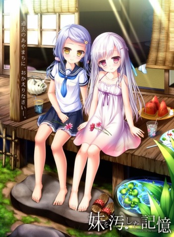 Imouto o Kegashita Kioku cover