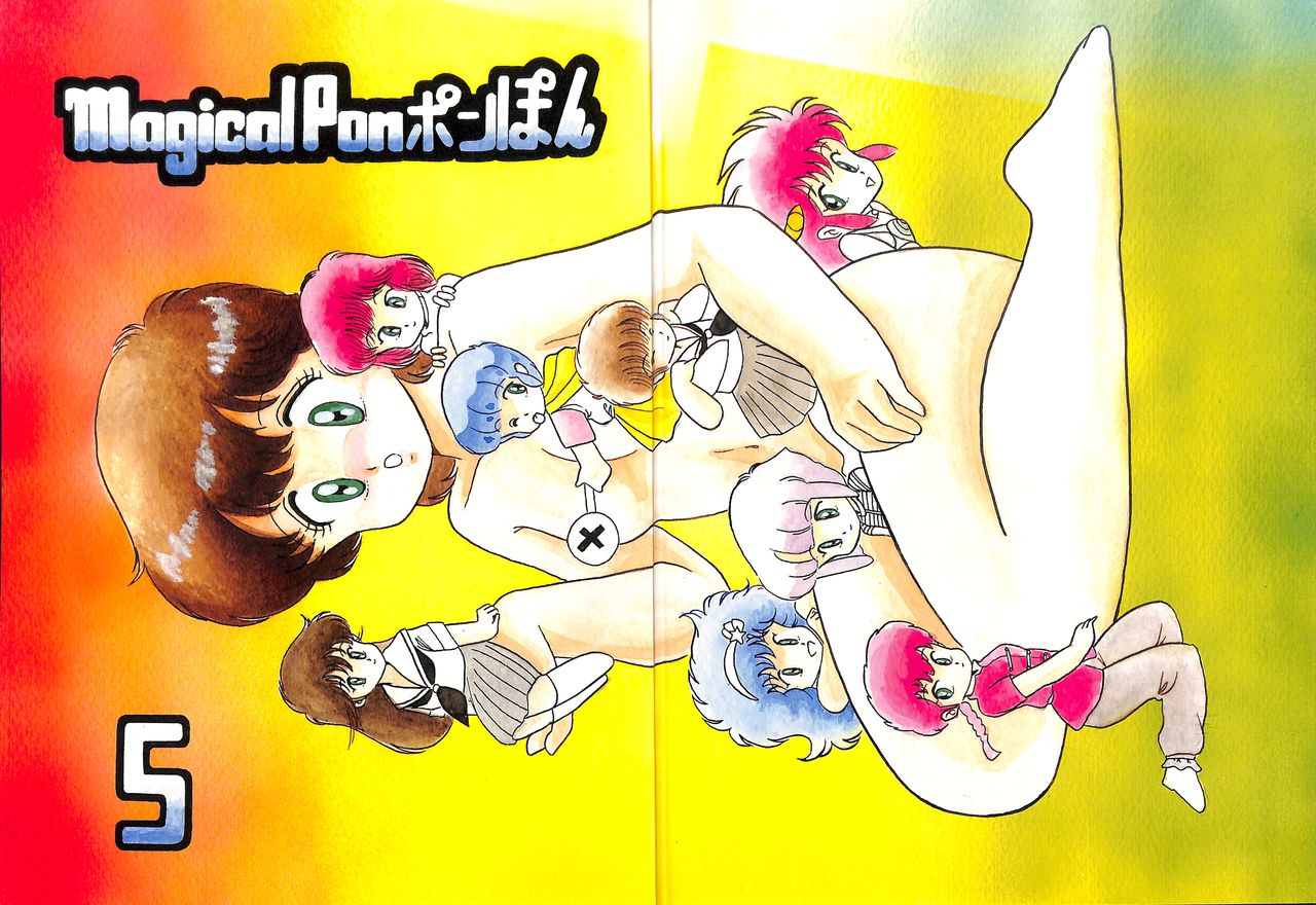 Magical Ponponpon 5 page 1 full