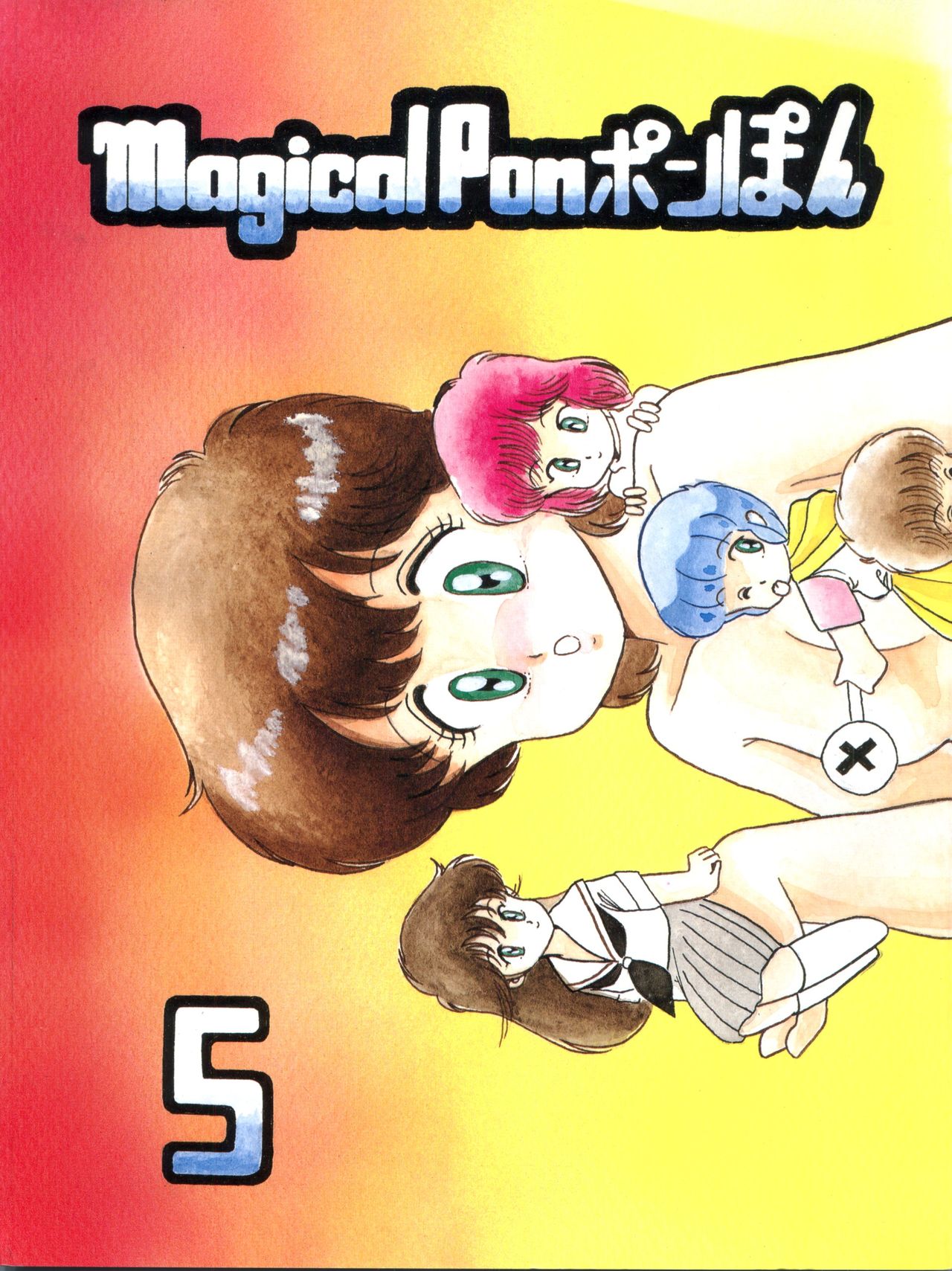 Magical Ponponpon 5 page 2 full