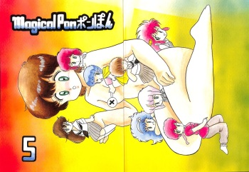 Magical Ponponpon 5 cover