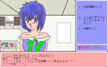 Mana cover