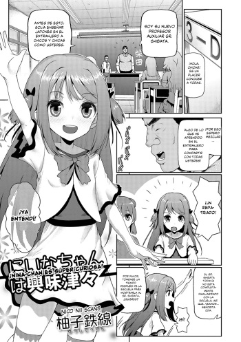 Nina-chan wa Kyoumi Shinshin | ¡Nina-Chan es Super Curiosa! cover
