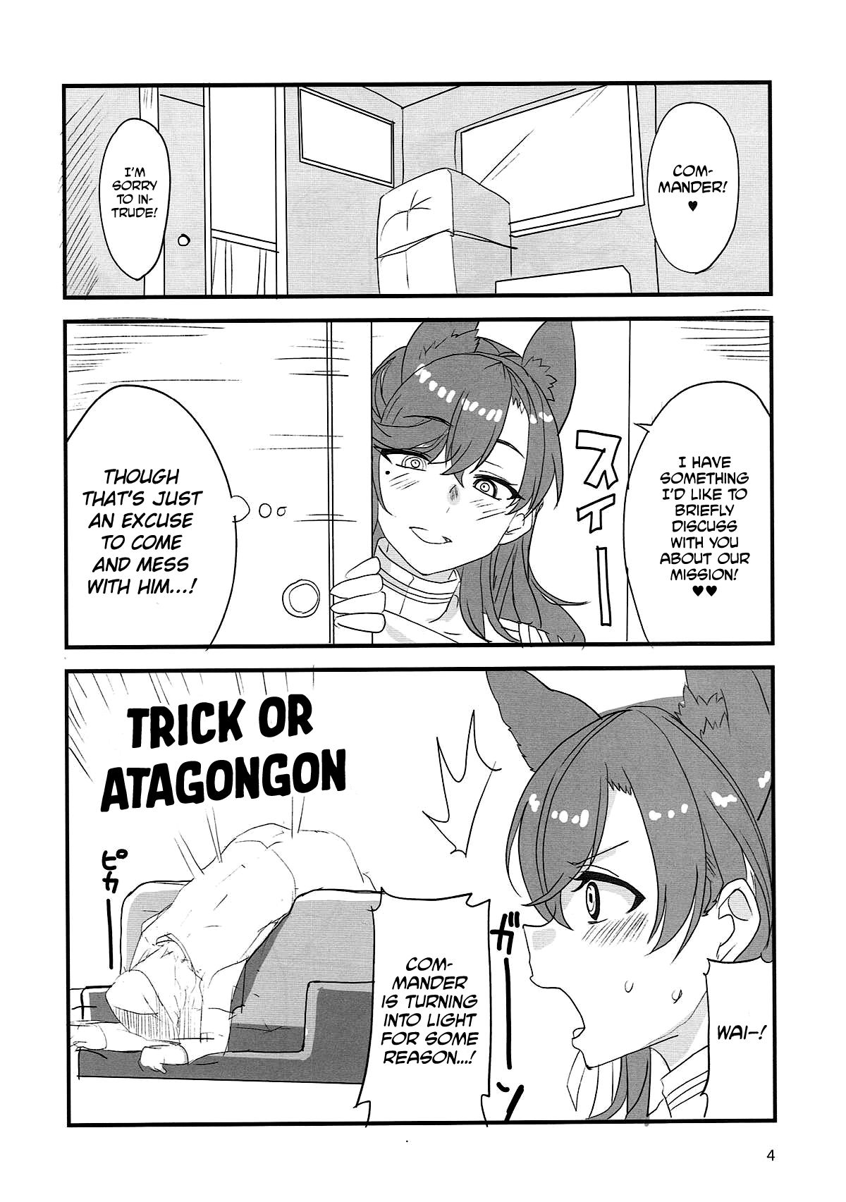 Onee-chan ni Makasenasai! | Leave It To Big Sis! page 3 full