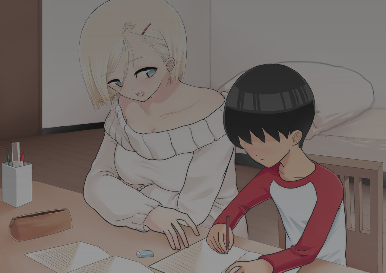 Saimin Lesson | 최면레슨 page 9 full