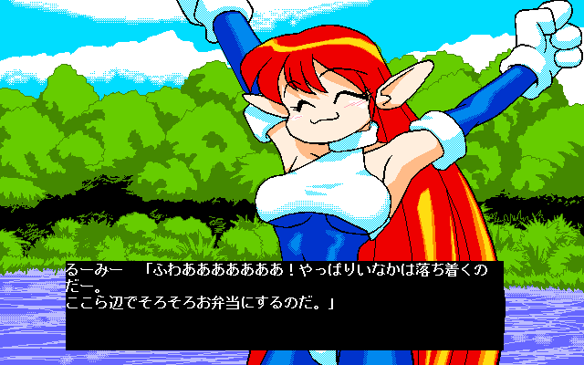 Star Puncher Kiki Ippatsu! page 4 full