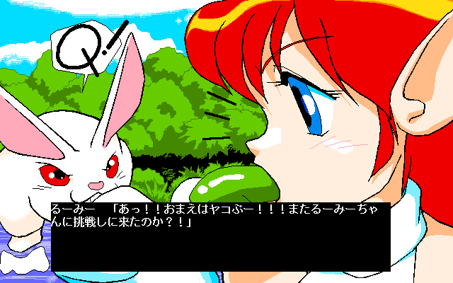 Star Puncher Kiki Ippatsu! page 5 full