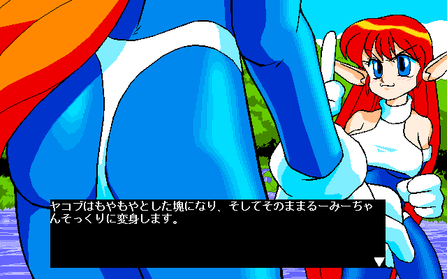 Star Puncher Kiki Ippatsu! page 8 full