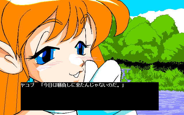 Star Puncher Kiki Ippatsu! page 9 full