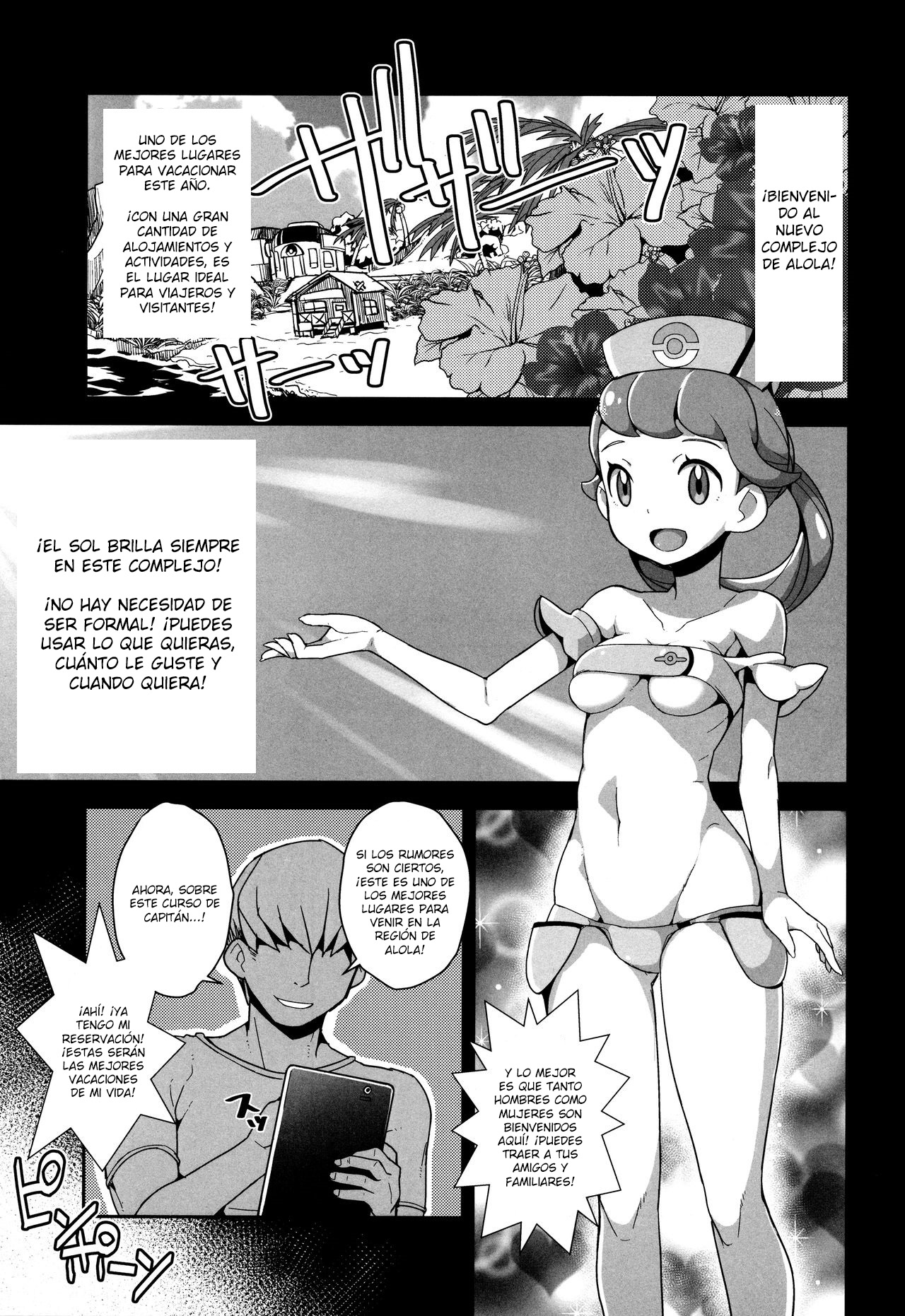 Yareru! Alola Tour Ichinichime page 2 full