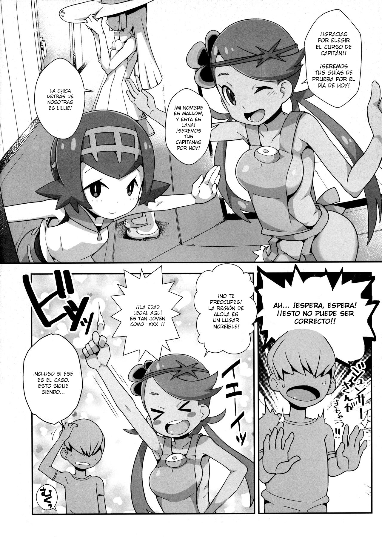 Yareru! Alola Tour Ichinichime page 3 full