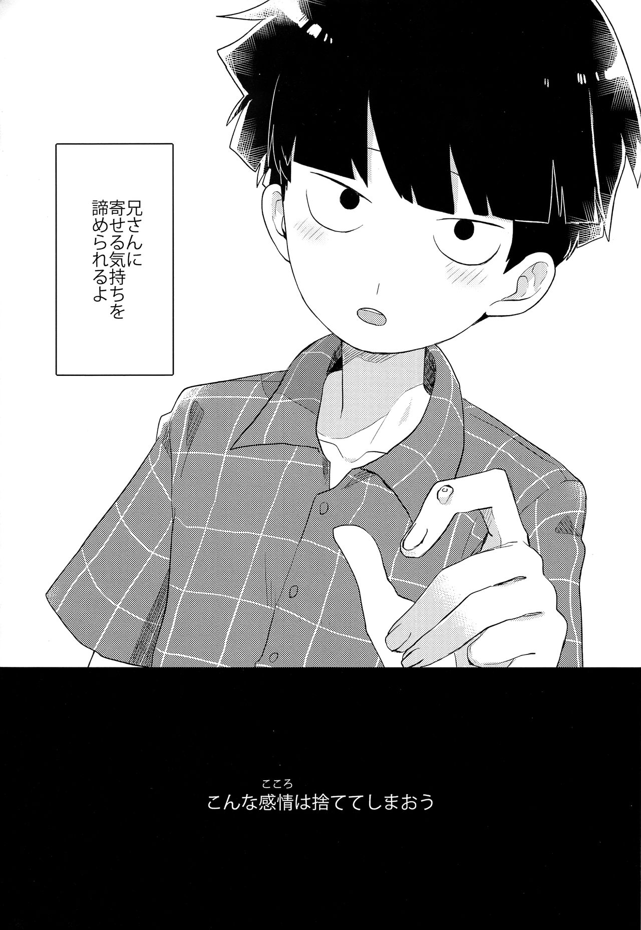 Id page 4 full