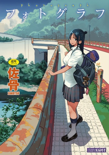 Photograph cover