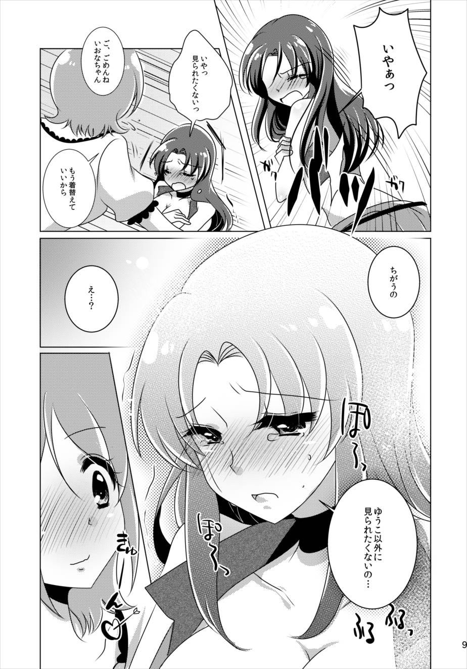 Nantettatte Iona page 8 full