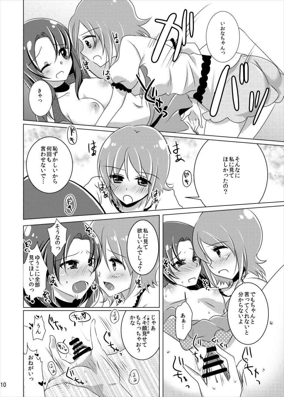 Nantettatte Iona page 9 full