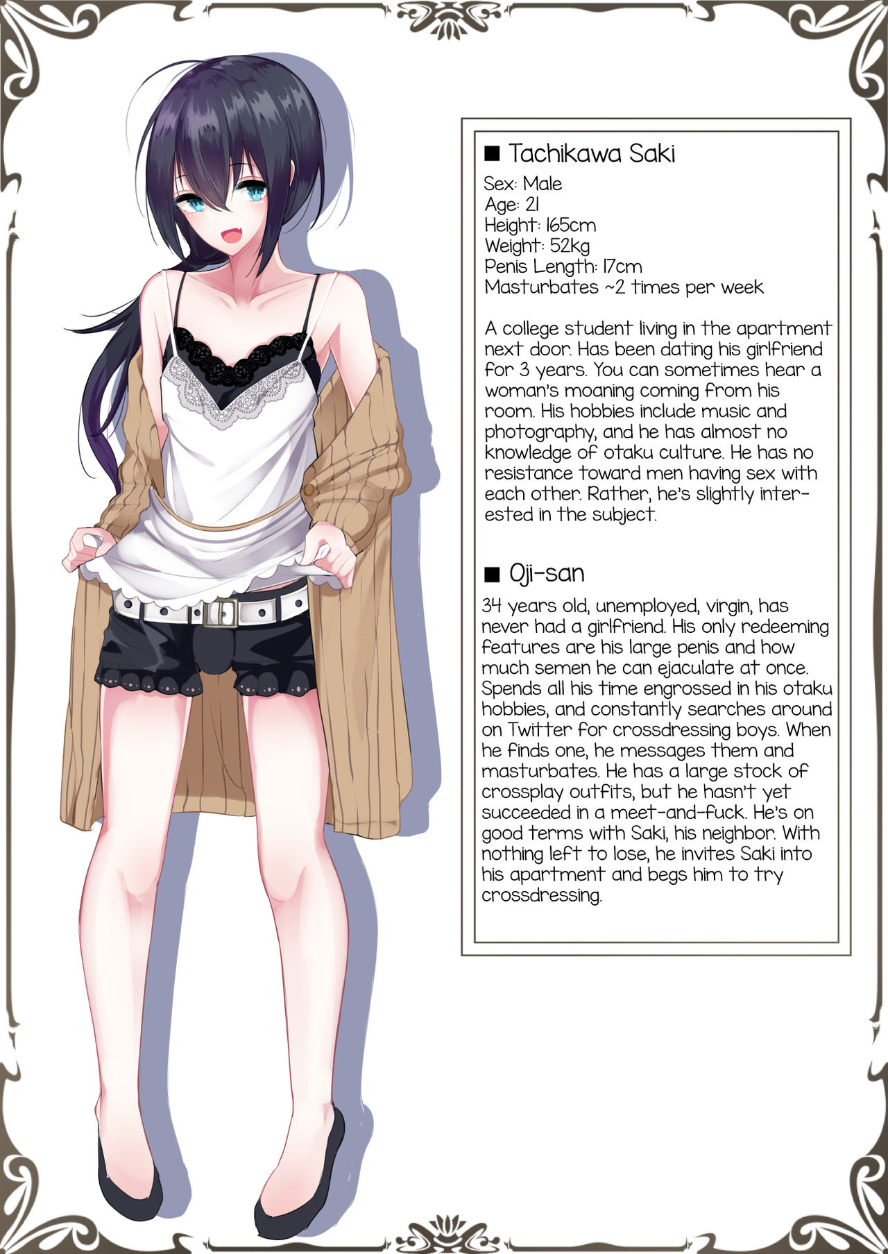 Okiraku Cosplay Homo Ecchi page 2 full