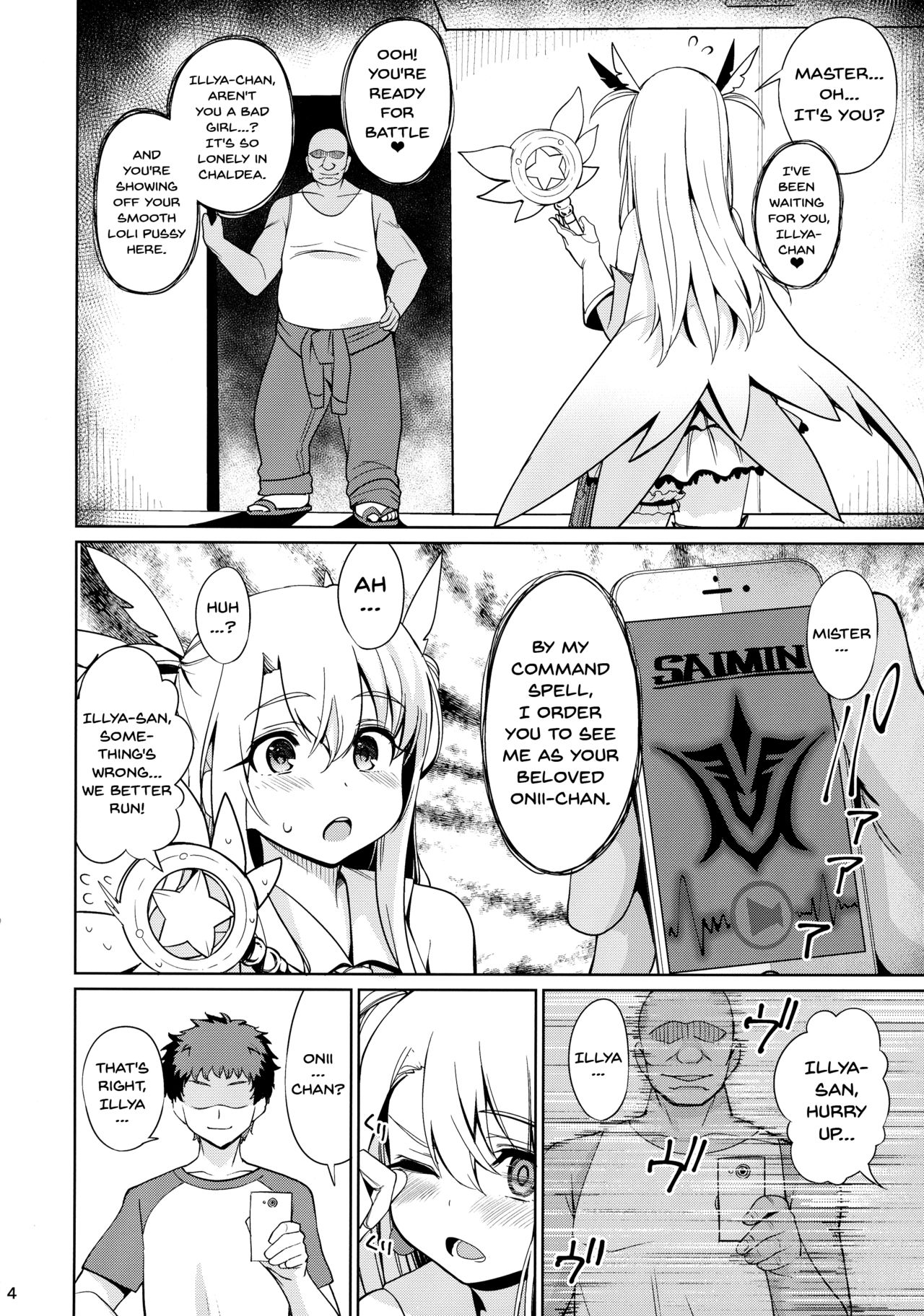 Mahou Shoujo Saimin PakopaCause page 4 full