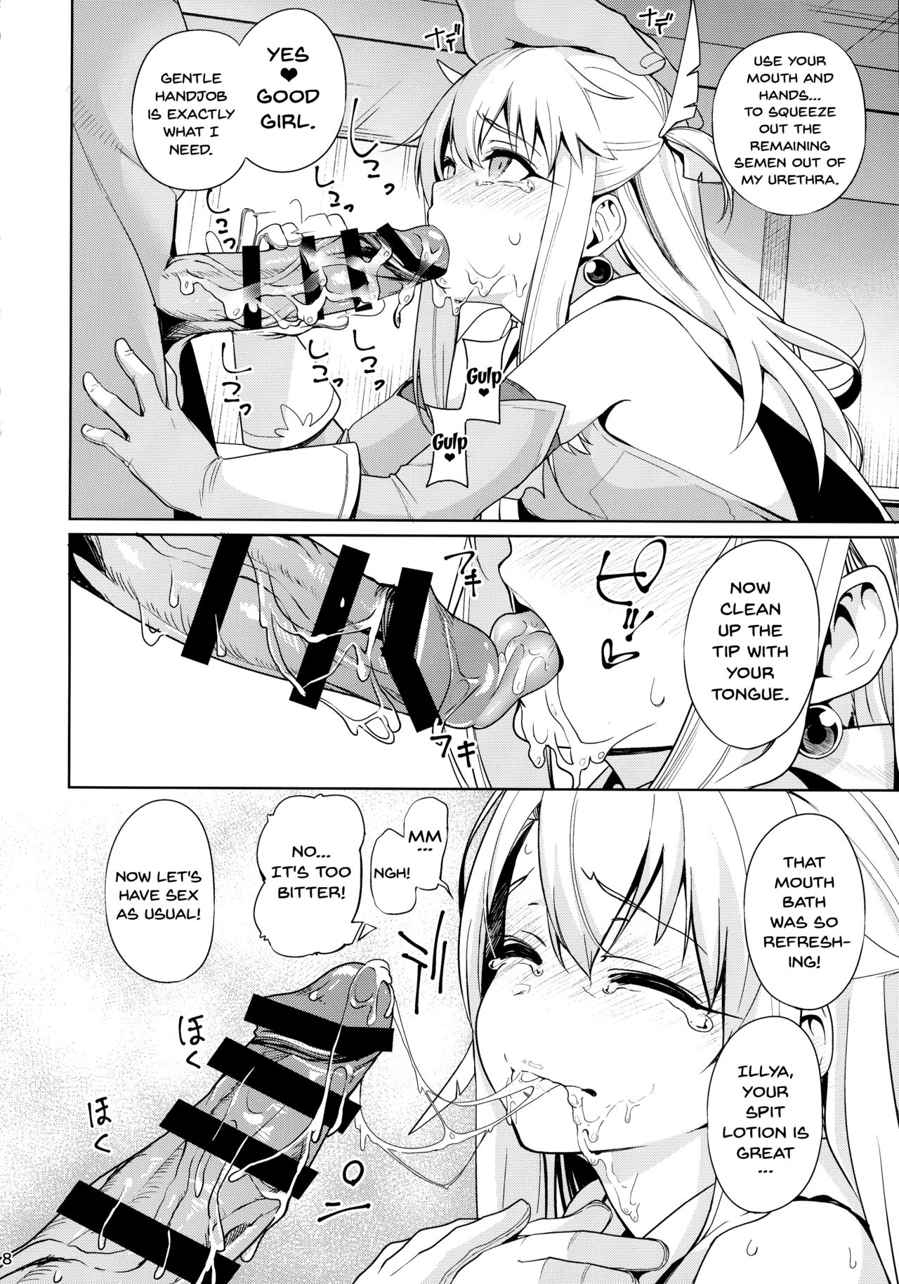 Mahou Shoujo Saimin PakopaCause page 8 full
