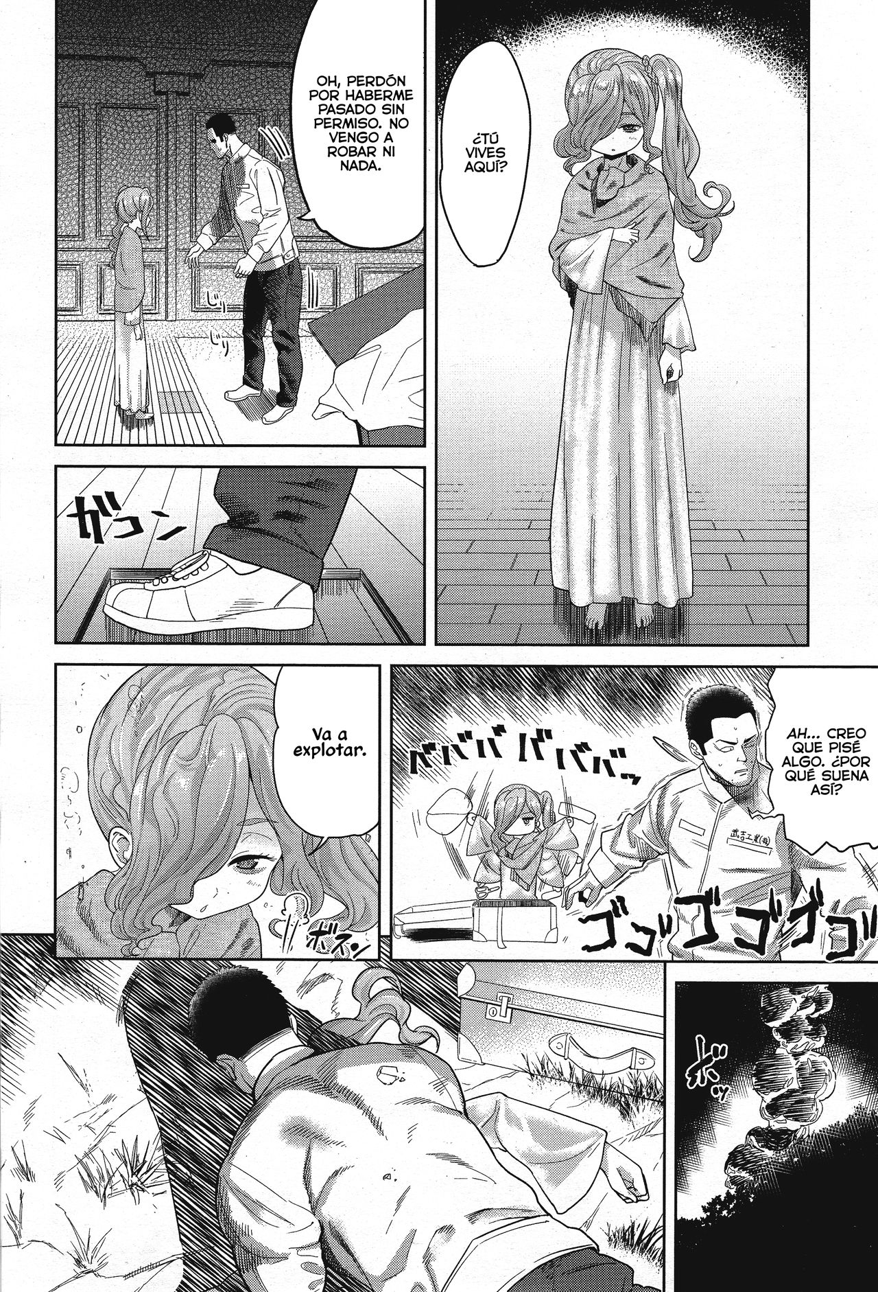 Zom Zom Biyori page 4 full