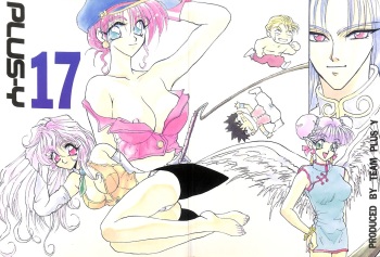 PLUS-Y Vol. 17 cover