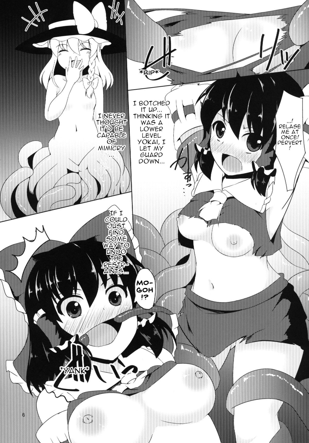 Harami page 8 full