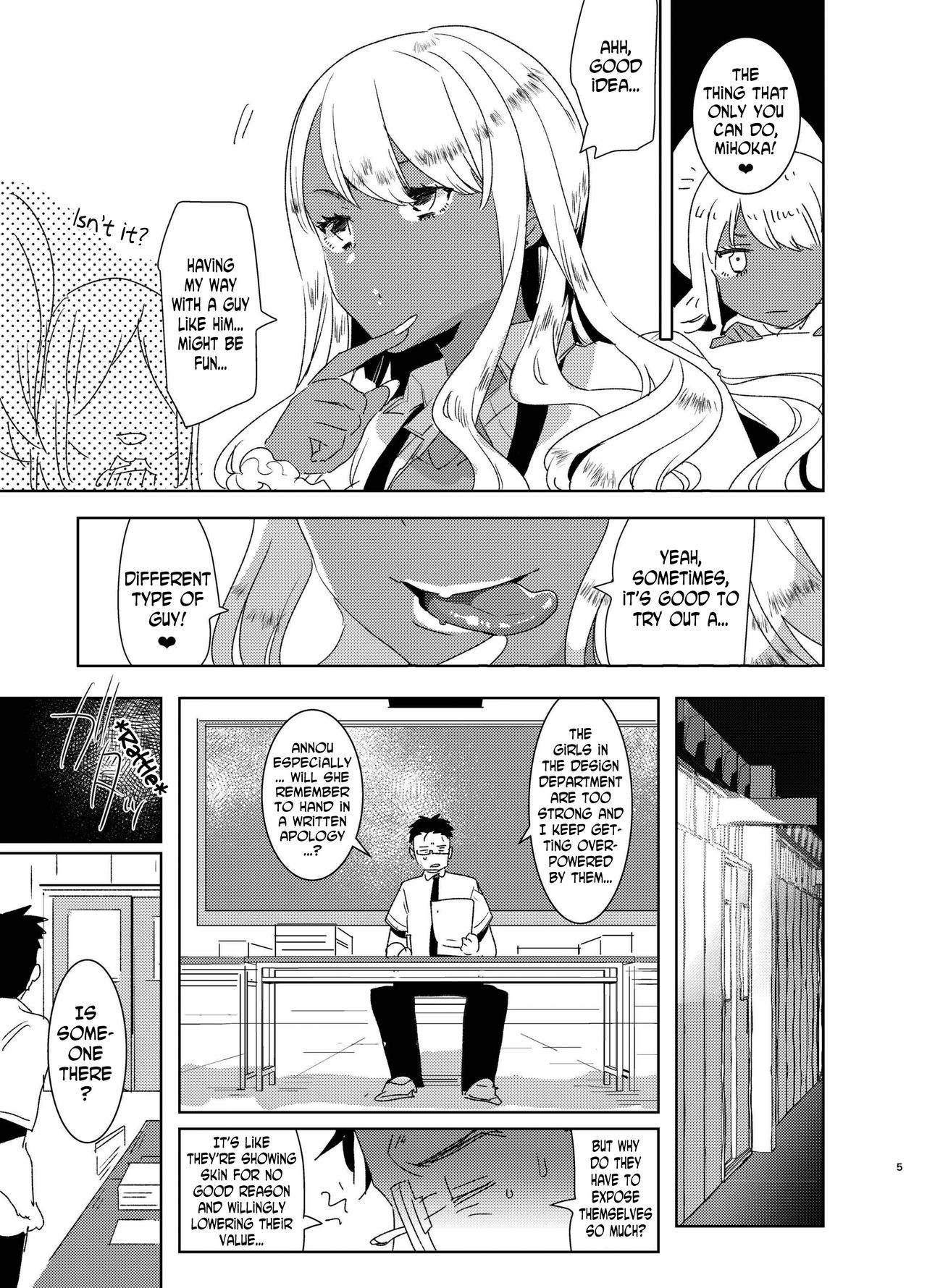 Futanari Kyokon Kuro Gal ni Gyaku Anal Fukujuu Saserareru nante... page 5 full