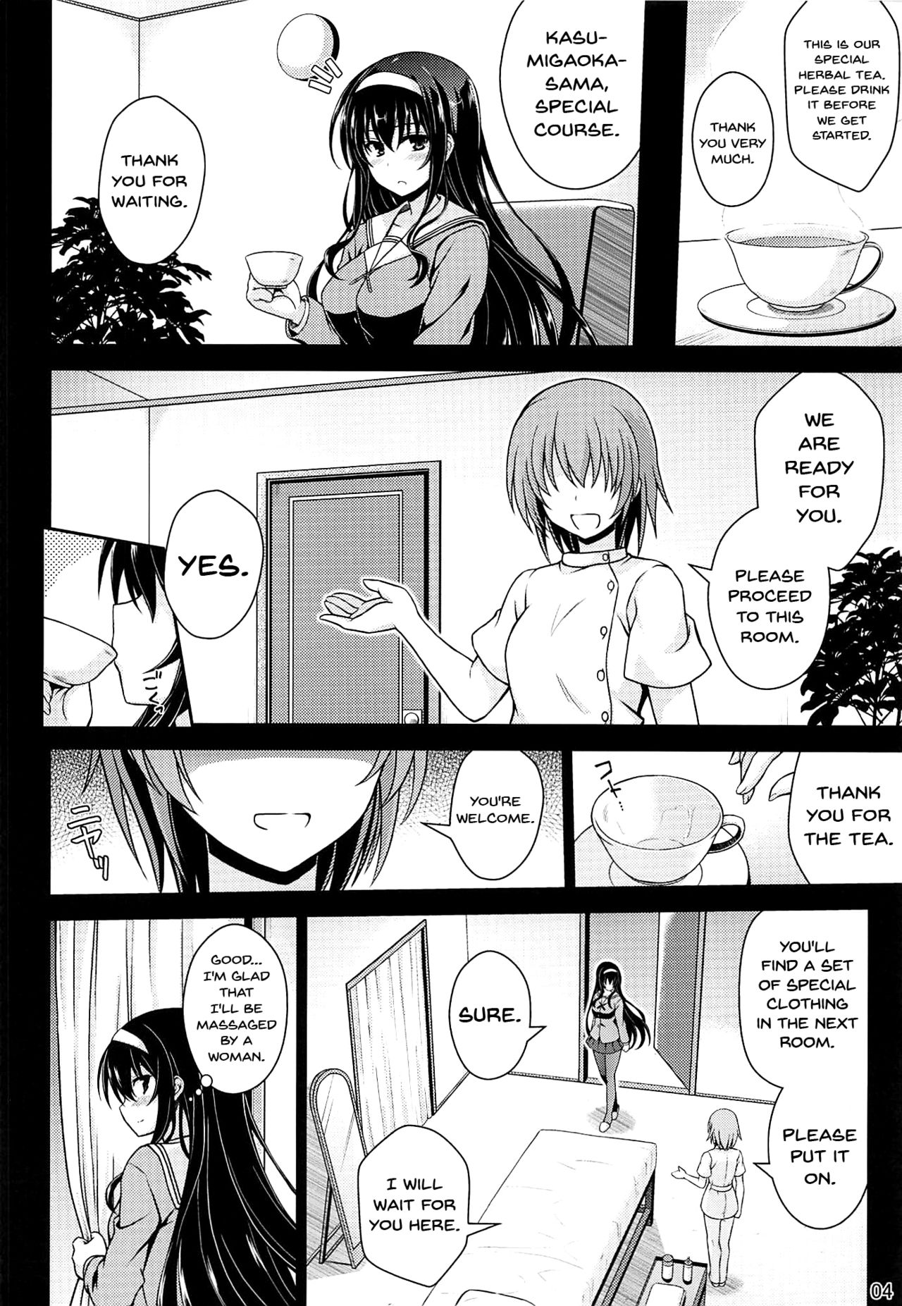 Honmono no Yukue page 3 full