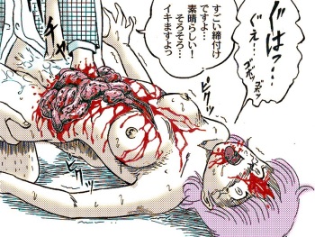 Kucha Oji-san Ikenie Catalog + Omake Novel cover