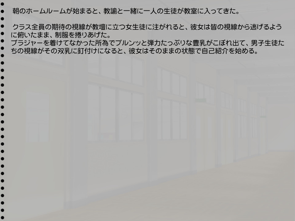 Shiriana School Idol 2 Genme page 5 full
