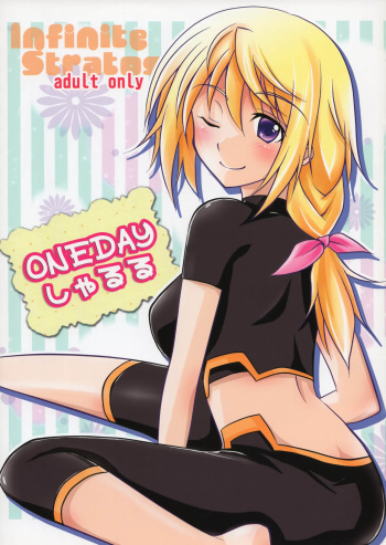ONEDAY Sharuru cover