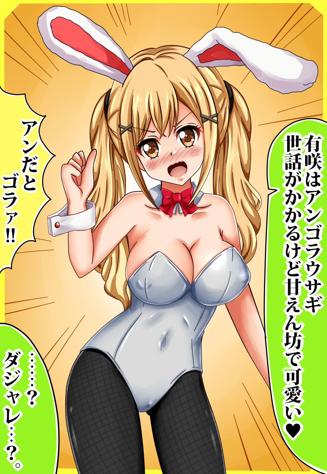 PetitColle  Arisa no Himitsu no Popipa page 10 full